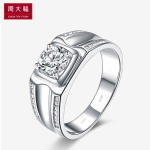 周大福钻戒男真钻正品pt950铂金戒指微镶男士白金1克拉结婚求婚戒