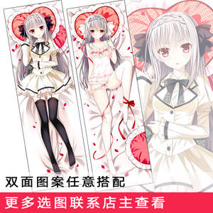 樱小路露娜等身抱枕近月少女的礼仪二次元动漫靠枕宅男礼物定制