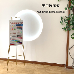 美甲展示板落地展示网红款悬挂展示158双色展示色卡本样板亚克力