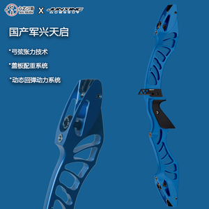 三胖的杂货铺淘宝hoyt  天启 xceed 美国霍伊特通用口竞技 2022款