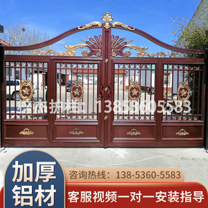 铝合金大门双开农村家用乡村