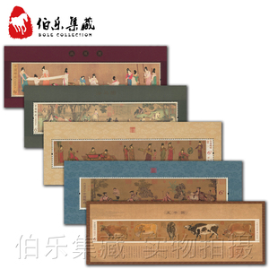 中国古画名画邮票小型张大全 仕女图高逸图浴马图捣练图五牛图