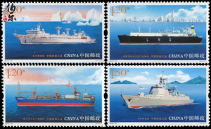 【邮局正品】2015-10 中国船舶工业邮票
