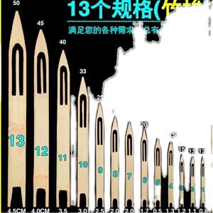 缂丝梭子缂丝梳子竹梭子缂丝工具拔子缂丝机器加工定做补网工具