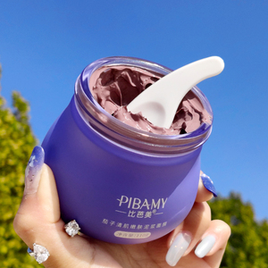 比芭美清洁毛孔