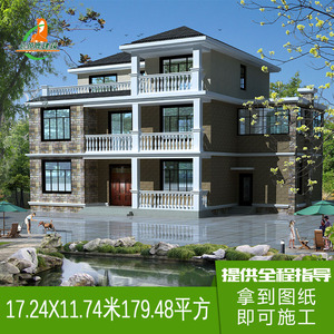 开间17进深11.5米180平三层别墅设计图纸南京自建房带阳光房地窖