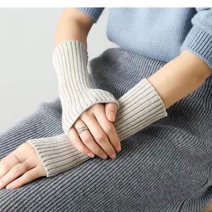 羊毛护腕羊加厚条纹护手腕保暖拼接假袖子秋冬防寒加长男女绒护腕