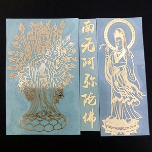 国风千手观音菩萨六字真言大吉大利金属贴汽车电脑手机壳金属贴纸