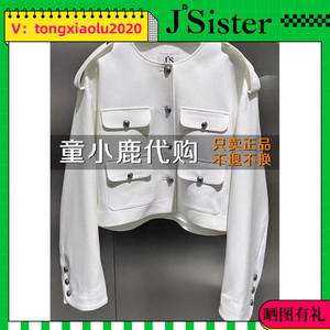 JS/jsister2024春款商场专柜正品白色短外套S411207052-969
