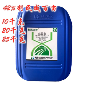 土壤熏蒸剂