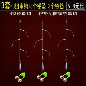 海竿串钩三钩-淘宝拼多多热销海竿串钩三钩货源拿货