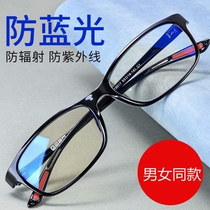 男女款式全框配近视眼镜成品0-50-100-150-200-300-450-600-800度
