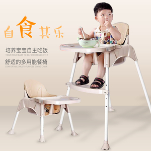 宝宝餐椅多功能可折叠便携式宜家幼儿餐桌椅子婴儿家用吃饭座椅