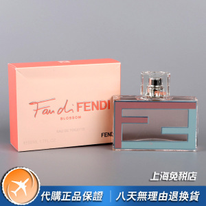 绝版正品fendi迷恋芬迪blossom樱花浪漫粉樱女士淡香水75ml