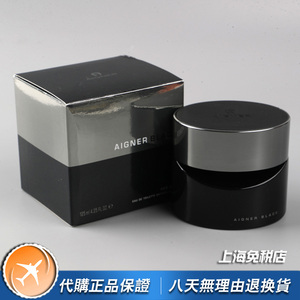 绝版正品aigner爱格纳black for men黑色男士香水125ml