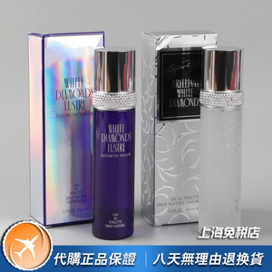 Elizabeth Taylor伊丽莎白泰勒White Diamonds灿烂白钻香水100ML