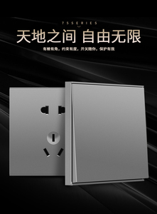 德国耐斯开关插座五孔灰色面板开关