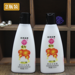 2瓶装 宫灯杏仁蜜200ml润肤乳露面霜全身体乳液保湿补水滋润清爽