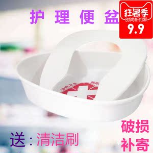 20 0人付款  淘宝 接尿器卧室老年人儿童尿盆便盆女孩家用幼儿园尿壶