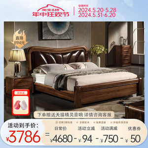 中式全实木床黑胡桃木床软靠真皮1.8米婚床家具气压高箱储物主卧