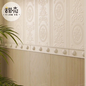 法式奶油风海基布卫生间瓷砖墙砖300X600复古绿色浴室厨房小花砖