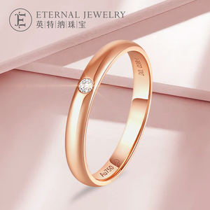 英特纳珠宝18k彩金钻石au750宠爱钻戒男戒指1玫瑰色白色对戒结婚