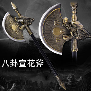 十八般兵器程咬金八卦宣花斧李逵双斧习武武器道具斧头未开刃