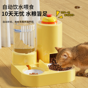 猫碗狗碗猫食盆猫咪猫粮自动喂食器饮水机一体宠物狗陶瓷喝水双碗
