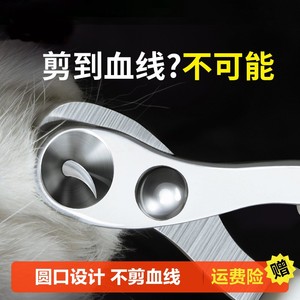 猫咪指甲剪指甲刀专用防抓剪指甲神器指甲钳猫爪兔子宠物狗狗用品