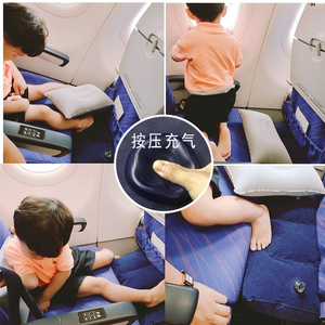 按压充气脚垫坐长途飞机脚垫高铁充气凳宝宝出国垫脚旅游睡觉神器