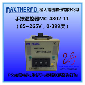 maxthermo极大jimmense温控器MC-4802-11/MC-1101-21 MC-1701-21