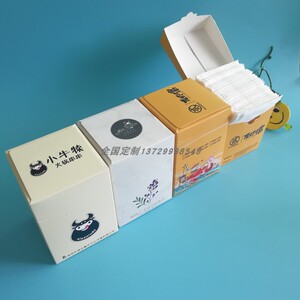 【胡桃里纸巾盒】胡桃里纸巾盒品牌,价格 - 阿里巴巴