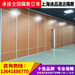 塑钢隔断墙
