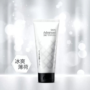 skinadvanced卓沿男士白金白泥冰爽洁面乳屈臣氏男洗面奶控油日本