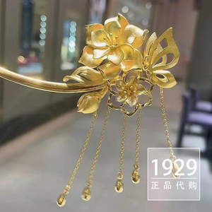 周大福花钗结婚婚嫁金钗黄金 专柜代购 新款凤钗蝶恋花簪 金簪子