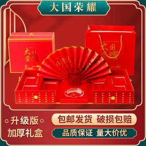 大国荣耀中华礼盒香烟音乐礼品盒圣诞节送男朋友老公高档华子套盒