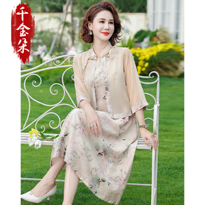 新中式妈妈夏装连衣裙遮肚子新款气质中老年女夏季雪纺套裙两件套