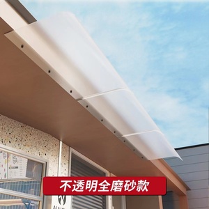 无支架隐形雨棚遮阳棚阳台窗户遮雨棚板家用户外门头空调屋檐雨篷