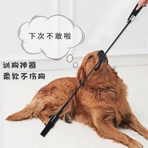 训犬专用工具狗狗挤人工具工作犬德牧马犬训狗用品专用器材装备