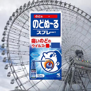 日本小林制药扁桃体口腔喷剂嗓子疼喷喉咙咽喉痛肿喷雾剂15ml