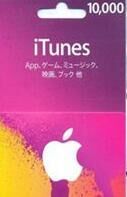 自动发货 日本方块卡 日区服itunes gift card 氪金卡10000日元