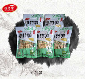江西特产庐山庐茗缘小竹笋300g 肉质嫩