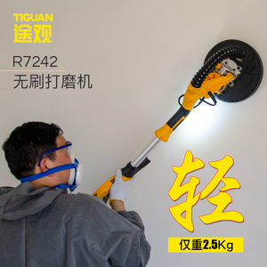 途观墙面打磨机墙壁砂纸机无刷腻子无尘机超轻电动砂纸打磨磨墙机