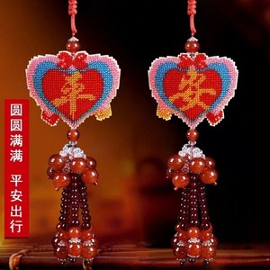 印花新款十字绣汽车挂件保平安心形满珠绣车饰品十字绣套件