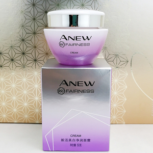 雅芳 新活美白净润面霜50克  淡化色斑保湿补水修复祛斑霜女护肤