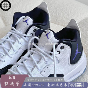 Air Jordan Courtside 23 AJ3简版男女小藤原浩篮球鞋 AR1002-104