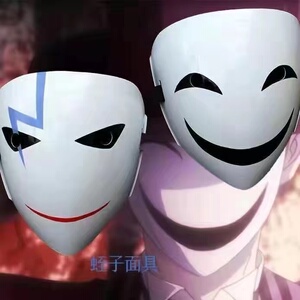 万圣节火影蛭子笑脸小丑女漆黑子弹头套动漫面具男款般若派对道具