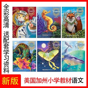 美国新版加州语文treasures 教材幼儿园 小学 g1 年级赠送音频