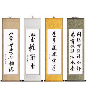 代写毛笔字书法国画定制挂轴竖轴卷轴字画装饰画装裱装框玄关客厅