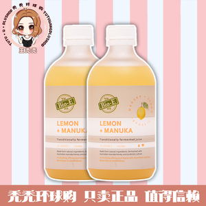 蜂蜜柠檬酵素